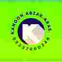 کانون ابزار ارس